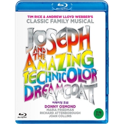 (블루레이) 어메이징 조셉 (Joseph And The Amazing Technicolor Dreamcoat)