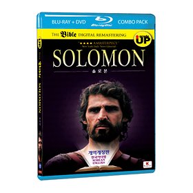 (블루레이) 더 바이블: 솔로몬 콤보팩 (BD+DVD) (The Bible Stories: SOLOMON)