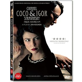 (DVD)  샤넬과 스트라빈스키 (Coco Chanel &amp; Igor Stravinsky)
