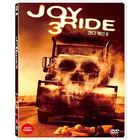 (DVD) 캔디 케인 3 (Joy Ride 3)