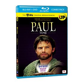 (블루레이) 더 바이블: 사도 바울 콤보팩 (BD+DVD) (The Bible Stories: PAUL)
