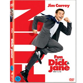 (DVD)  뻔뻔한 딕 &amp; 제인 (Fun with Dick and Jane)