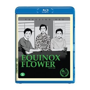 (블루레이) 피안화(달맞이꽃): 오즈 야스지로 100주년 기념판 / 彼岸花, Equinox Flower, 1958