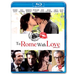 로마 위드 러브(To Rome with Love, 1Disc) : 블루레이