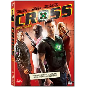 (DVD) 크로스 : 신의 후예 (Cross)