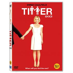 (DVD) 타이머 (Timer)