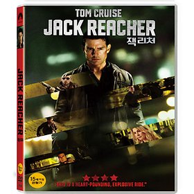 (DVD) 잭 리처 (Jack Reacher)