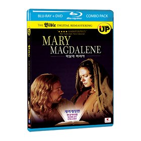 (블루레이) 더 바이블: 막달라 마리아 콤보팩 (BD+DVD) (The Bible Stories: MARY MAGDALENE)