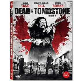 (DVD) 툼스톤 2 (Dead In Tombstone)