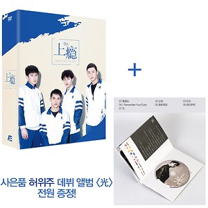(DVD) 상은: 1500장 넘버링 한정판 (6disc) - 허위주 앨범 전원 증정!