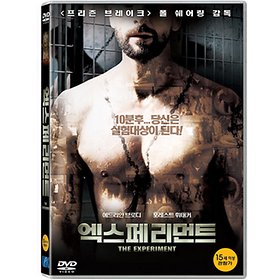 (DVD) 엑스페리먼트 - 에드리안 브로디 주연 (experiment, 2010)