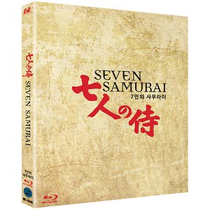 (BD) 7인의 사무라이 (Seven Samurai)