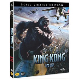 (DVD) 킹콩 SE (King Kong Special Edition 2005, 2disc)