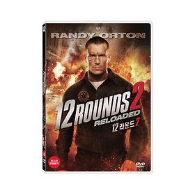 (DVD) 12 라운드 2 (12 ROUNDS 2: RELOAED)