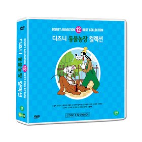 (DVD) 디즈니 동물농장 컬렉션 (12DISC, 62EPISODE)
