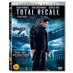 (DVD) 토탈 리콜 (Total Recall)