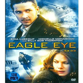 (DVD) 이글 아이 (Eagle Eye, 1disc)
