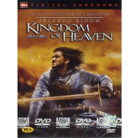 (DVD) 킹덤 오브 헤븐 (Kingdom of Heaven, 1disc)