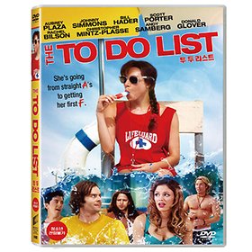 (DVD) 투 두 리스트 (The To Do List)