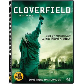 (DVD) 클로버필드 일반판 (Cloverfield)