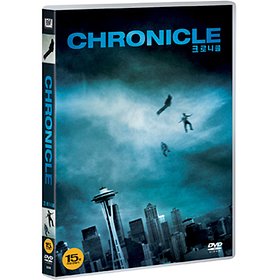 (DVD) 크로니클 (Chronicle)