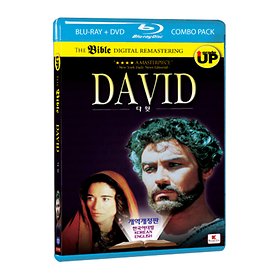 (블루레이) 더 바이블: 다윗 콤보팩 (BD+DVD) (The Bible Stories: DAVID)