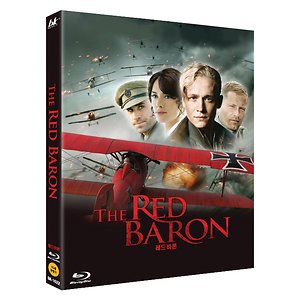 (BD) 레드바론(The Red Baron)