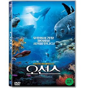 (DVD) 오션스 오리지날 버전 (Oceans)