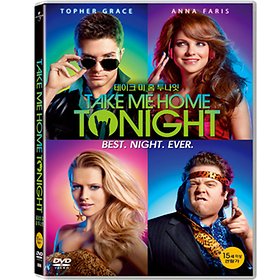 (DVD) 테이크 미 홈 투나잇 (Take Me Home Tonight)