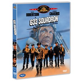 (DVD) 633 폭격대 (633 Squadron)