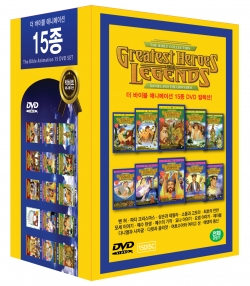 더 바이블 애니메이션 15종 박스 (The Bible Animation 15 DVD SET)