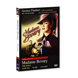명작에게 길을 묻다 01 / 마담 보바리 / 보바리 부인 Madame Bovary DVD (귀스타브 플로베르 원작)