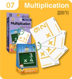 어린이 학습 플래시카드 Multiplication (곱하기)