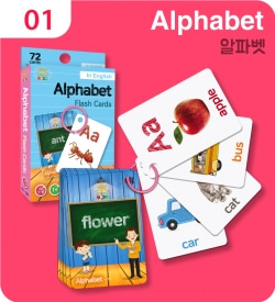 어린이 학습 플래시카드 Alphabet (알파벳)