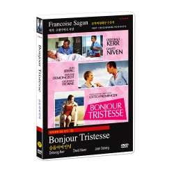 명작에게 길을 묻다 25 / 슬픔이여 안녕 Bonjour Tristesse DVD / 데보라 커 주연 (프랑수아즈 사강 원작)