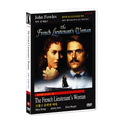 명작에게 길을 묻다 07 / 프랑스 중위의 여자 / 메릴 스트립 주연 The French Lieutenant&#039;s Woman DVD