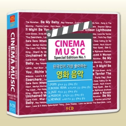 영화 음악속의 명곡 베스트 스페셜No.1 5CD 100곡