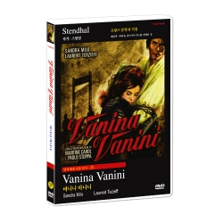 명작에게 길을 묻다 39 / 바니나 바니니 Vanina Vanini DVD (스탕달 원작)