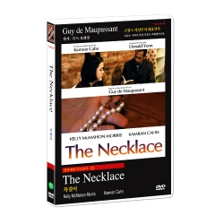 명작에게 길을 묻다 31 / 목걸이 The Necklace DVD (기 드 모파상 원작)