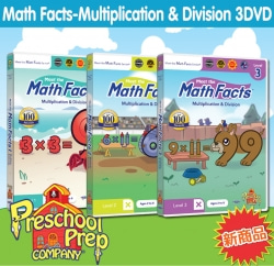 [DVD]プリスクール・プレップ(Preschool Prep)/Math Facts - Multiplication &amp; Division:3DVD★送料無料★