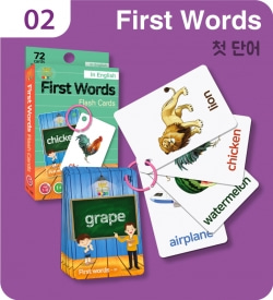 어린이 학습 플래시카드 First Words (첫 영단어)