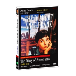 명작에게 길을 묻다 04 / 안네의 일기 The Diary of Anne Frank DVD (안네 프랑크 원작)