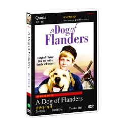 명작에게 길을 묻다 30 / 플란더스의 개 A Dog of Flanders DVD (위다 원작)