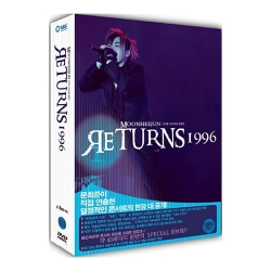 문희준 라이브 콘서트 : Returns 1996 (3disc) - 3DVD + 스페셜 화보집