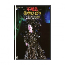 (DVD) 엔카의 여왕 미소라 히바리 도쿄돔 라이브 실황