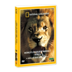 [내셔널지오그래픽] 세계에서 가장 치명적인 동물들 : 아프리카 (World&#039;s Deadliest Animals Africa DVD)