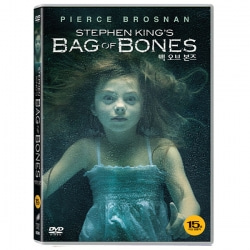 (DVD) 백 오브 본즈 (Bag Of Bones)