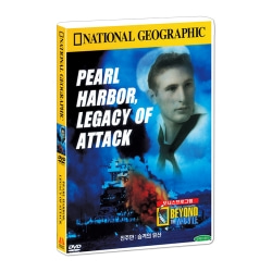 [내셔널지오그래픽] 진주만 : 습격의 유산 (Pearl Harbor, Legacy of Attack DVD)