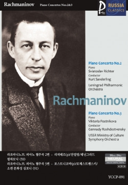 (USB) [Rachmaninov] 러시아클래식_091