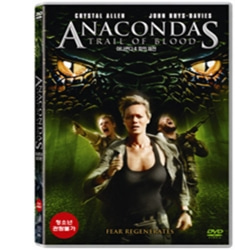 (DVD) 아나콘다 4 : 피의 제전 (Anaconda : Trail of Blood)